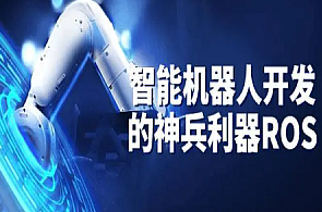 AI-深蓝学院-智能机器人开发的神兵利器-ROS机械臂开发,课程,运动,第1张