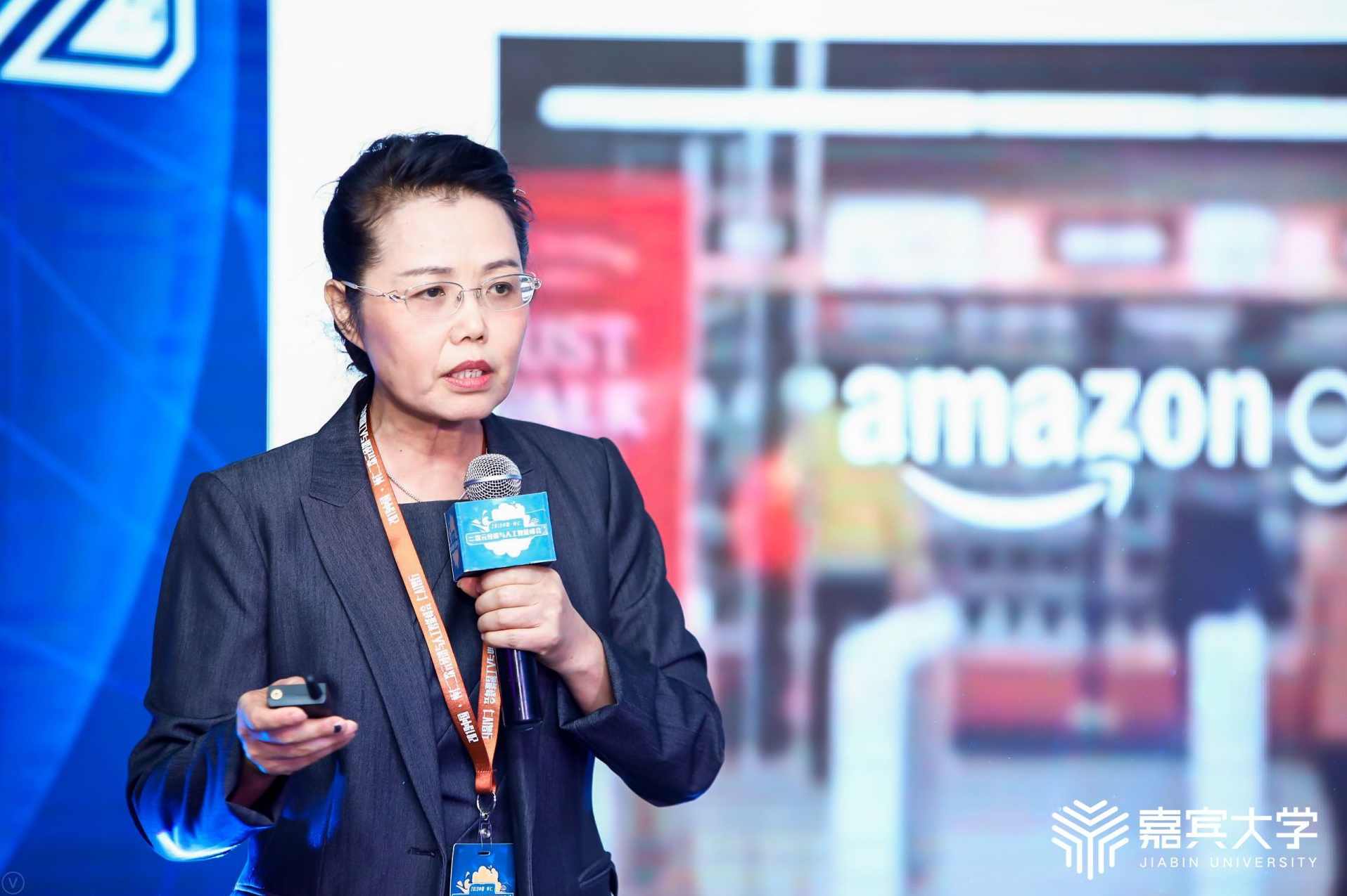 吴霁虹 人工智能重塑商业模式,课程,管理,发展,竞争,创新,第1张