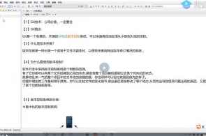 马式兵-Git基础讲解