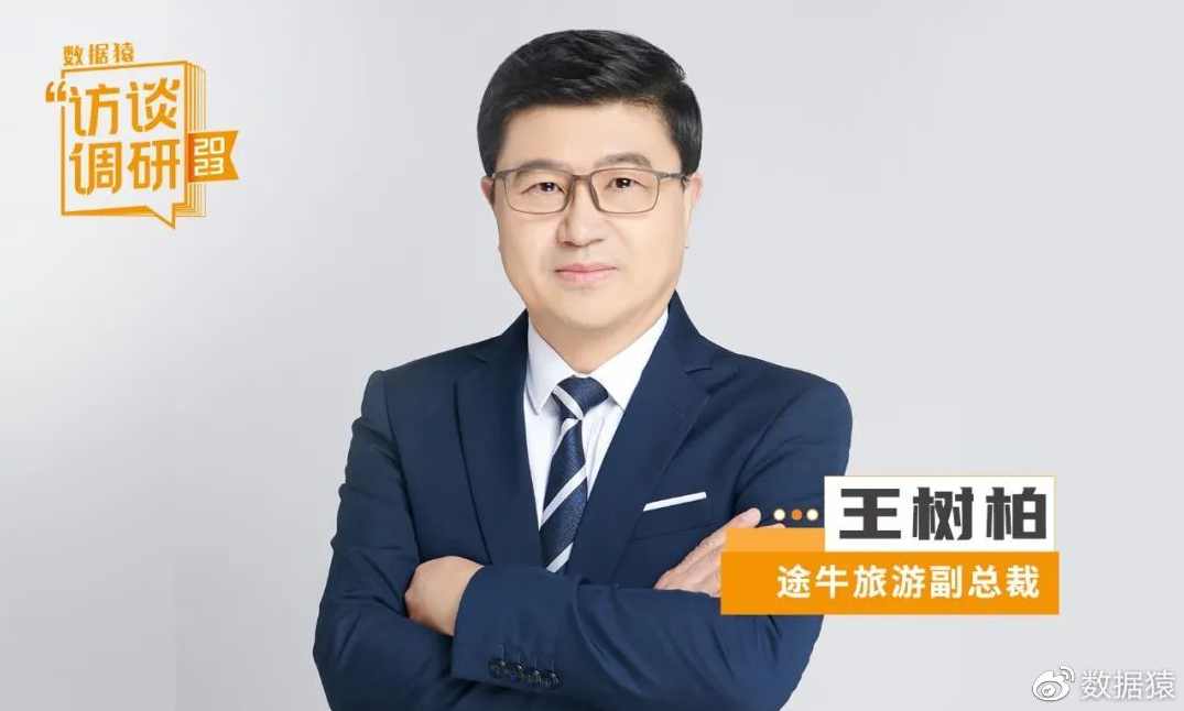 王树柏 花式营销的127式,课程,艺术,第1张