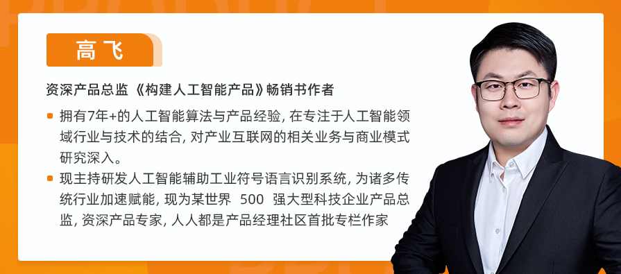 罗旭 传统企业如何进行互联网+转型,第1张 罗旭 传统企业如何进行互联网+转型,第1张