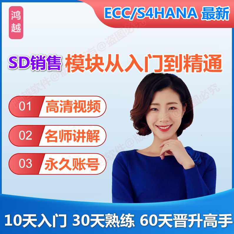 营销训练 优选视频教程资源网14天营销训练营共2期原版课程