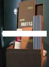 贾长松营销系统《长松营销系统工具包》+6本PDF电子书,学习,管理,发展,竞争,支持,第1张 贾长松营销系统《长松营销系统工具包》+6本PDF电子书,学习,管理,发展,竞争,支持,第1张