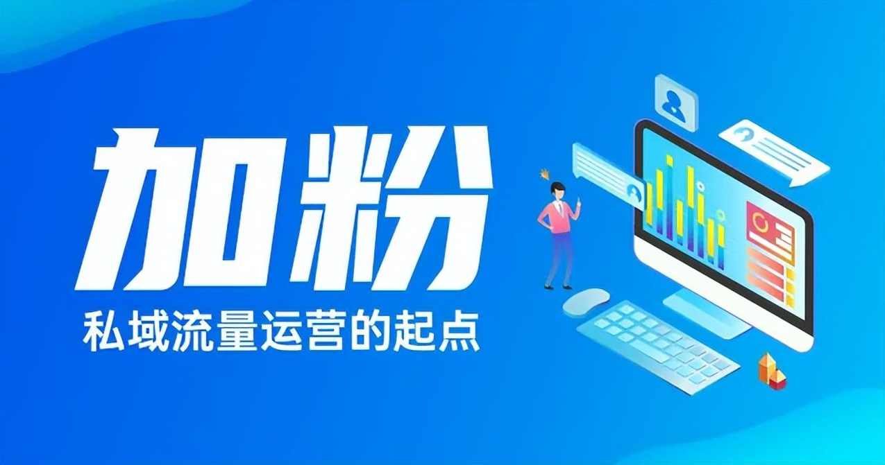 公众号快速涨粉 从零到百万的九大狠招,微信,教育,第1张 公众号快速涨粉 从零到百万的九大狠招,微信,教育,第1张
