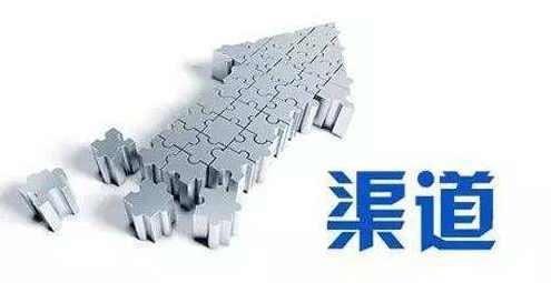 渠道开发 企业如何选择合适的渠道商扩大产品销售？,课程,管理,发展,目标,沟通,第1张