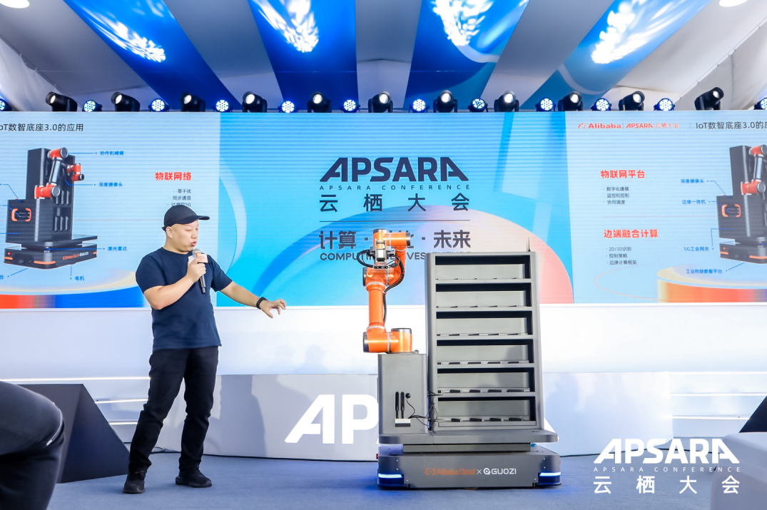 智度 阿里的互联网金融理念