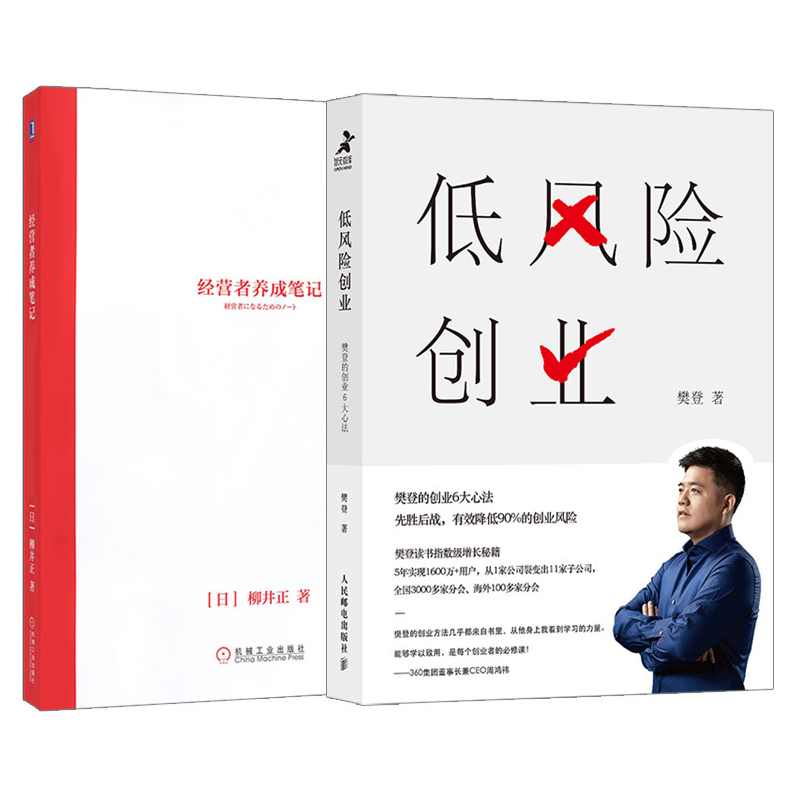 卫总 如何在创业融资趋利避害,课程,管理,发展,团队,电子商务,第1张