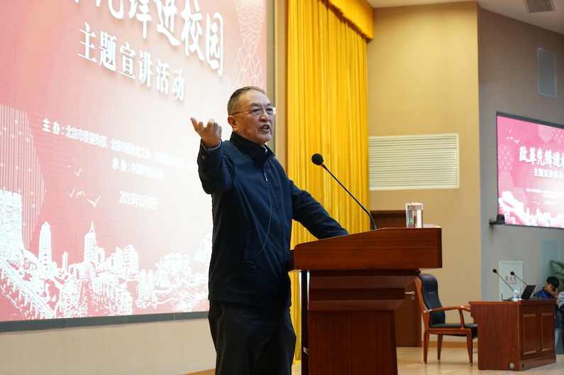 柳传志 谈中国经商环境,课程,发展,领导,第1张 柳传志 谈中国经商环境,课程,发展,领导,第1张