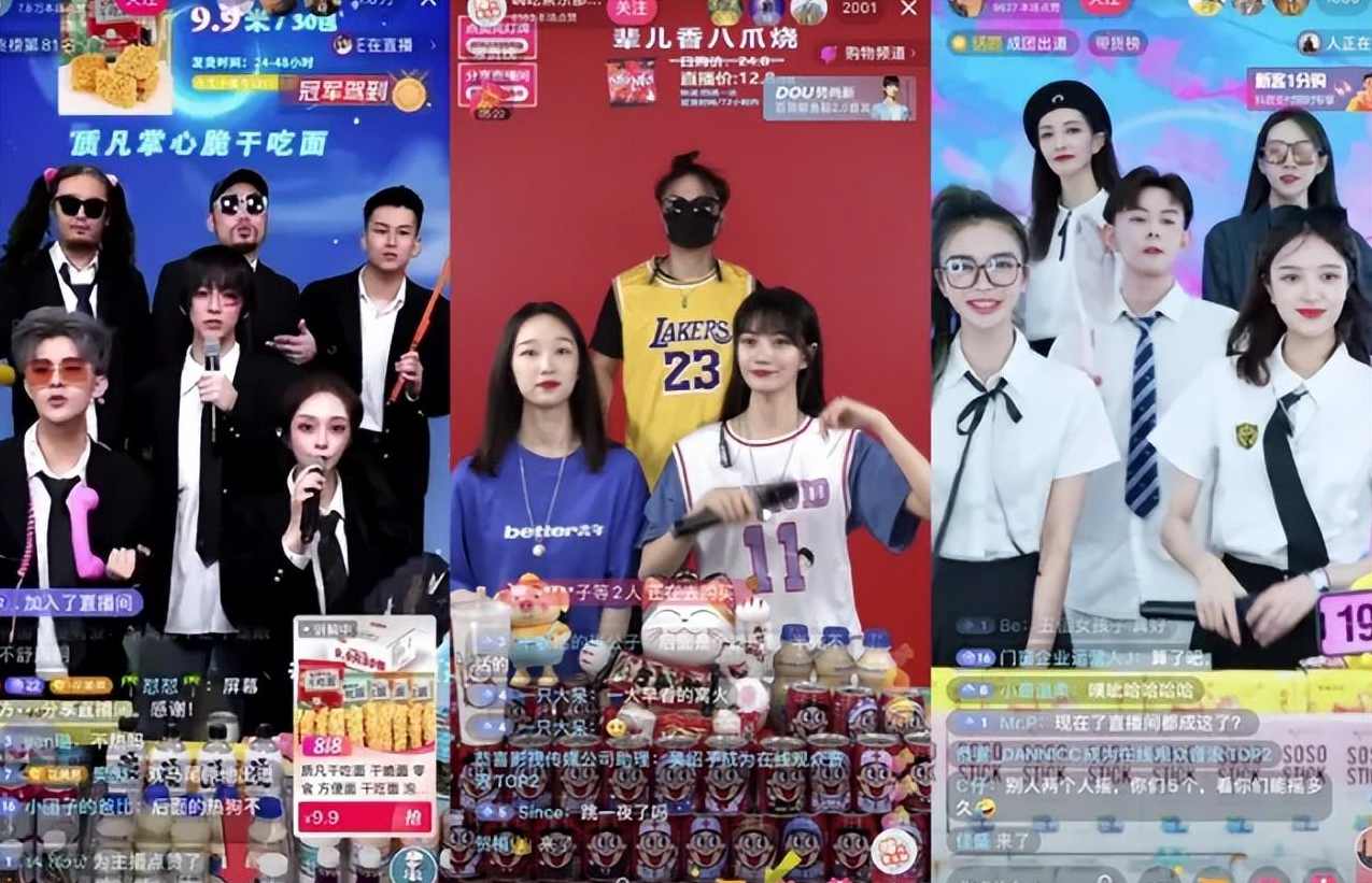 【抖音带货】做短视频如何涨粉变现黑牛全套课程,课程,学习,发展,理解,微信,第1张