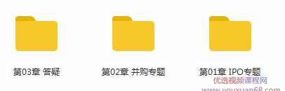 投行系列PLUS课程价值799元,课程,学习,竞争,第2张 投行系列PLUS课程价值799元,课程,学习,竞争,第2张