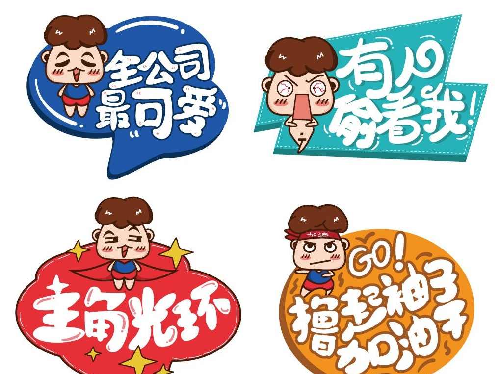 【网红品牌】操盘手牛肉一哥教你从0到1打造网红疯狂卖几亿货