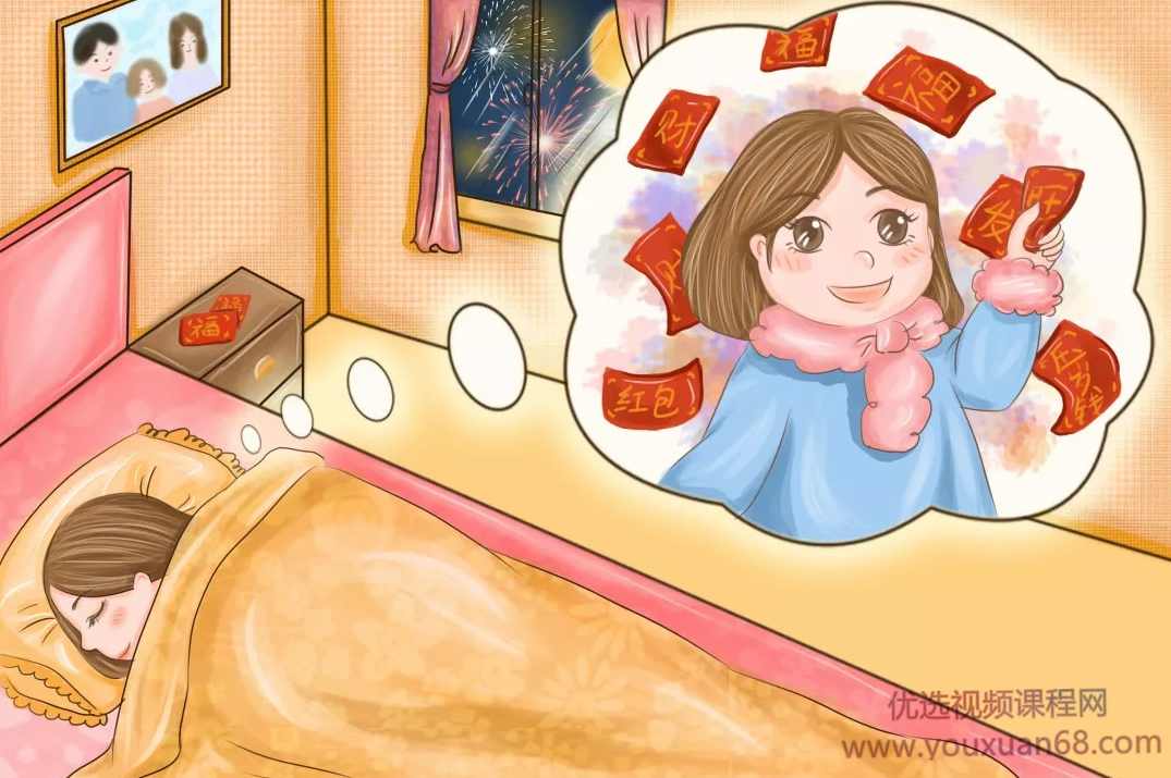 李欣频&amp;Dalson：财富自由金钱课,如何用3个月轻松赚到一年的钱,课程,学习,管理,直播,成长,第1张