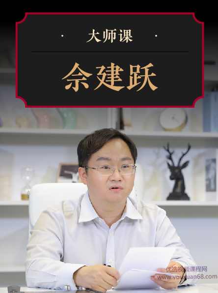 大师课·佘建跃石油油价的逻辑,原油市场交易策略与实战