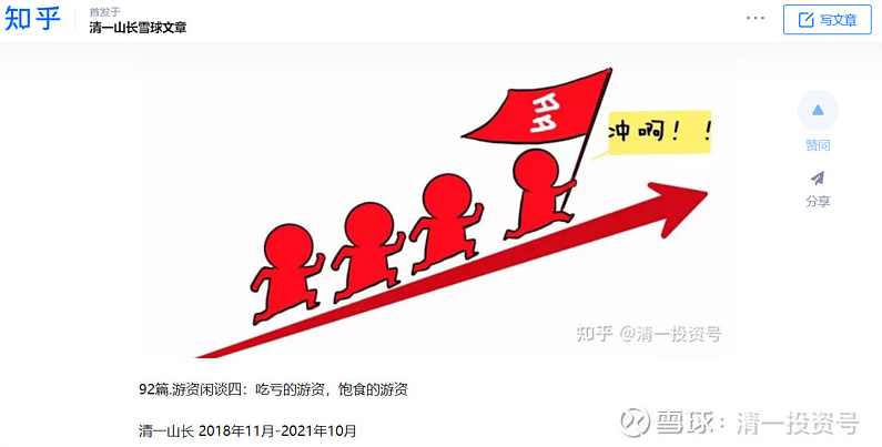 TW游资观点2021年视频,金融,第1张