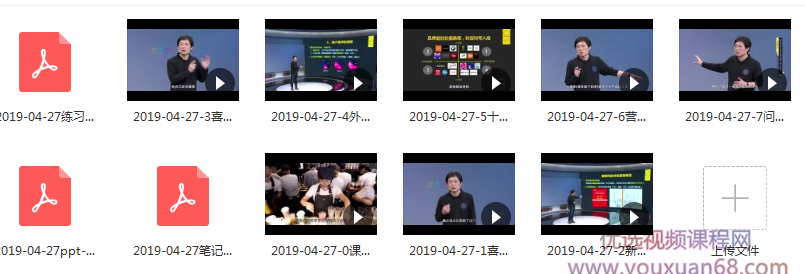 许晓辉–喜茶：价值营销，蓄势爆红新消费品牌,课程,学习,发展,合作,创新,第2张