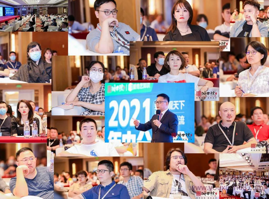 2021宋鸿兵年中分析会:风暴预警百年变局拉开序幕,课程,理解,金融,平衡,第3张 2021宋鸿兵年中分析会:风暴预警百年变局拉开序幕,课程,理解,金融,平衡,第3张