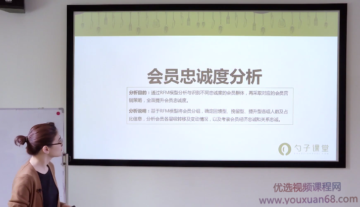 【会员营销】利用RFM顾客价值模型进行精准营销