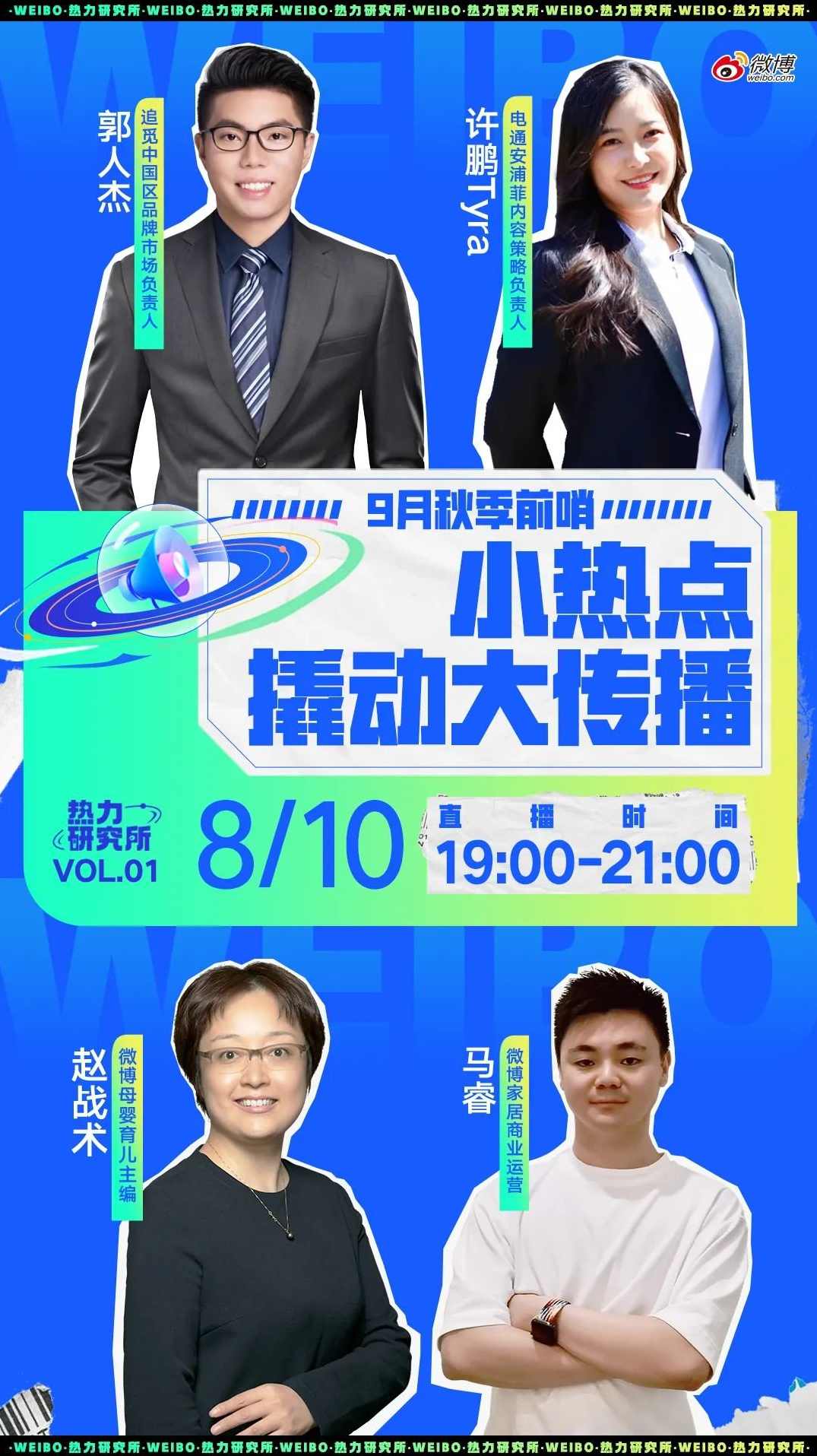 能引爆市场的节日营销该怎么做？