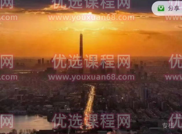 徐远直播《开局，信心 - -2023年经济与市场展望》