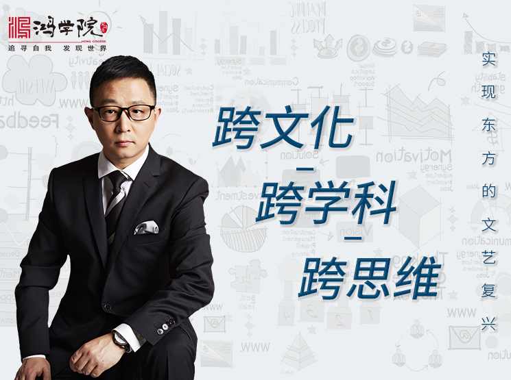 宋鸿兵·鸿学院2022,课程,直播,目标,竞争,金融,第1张