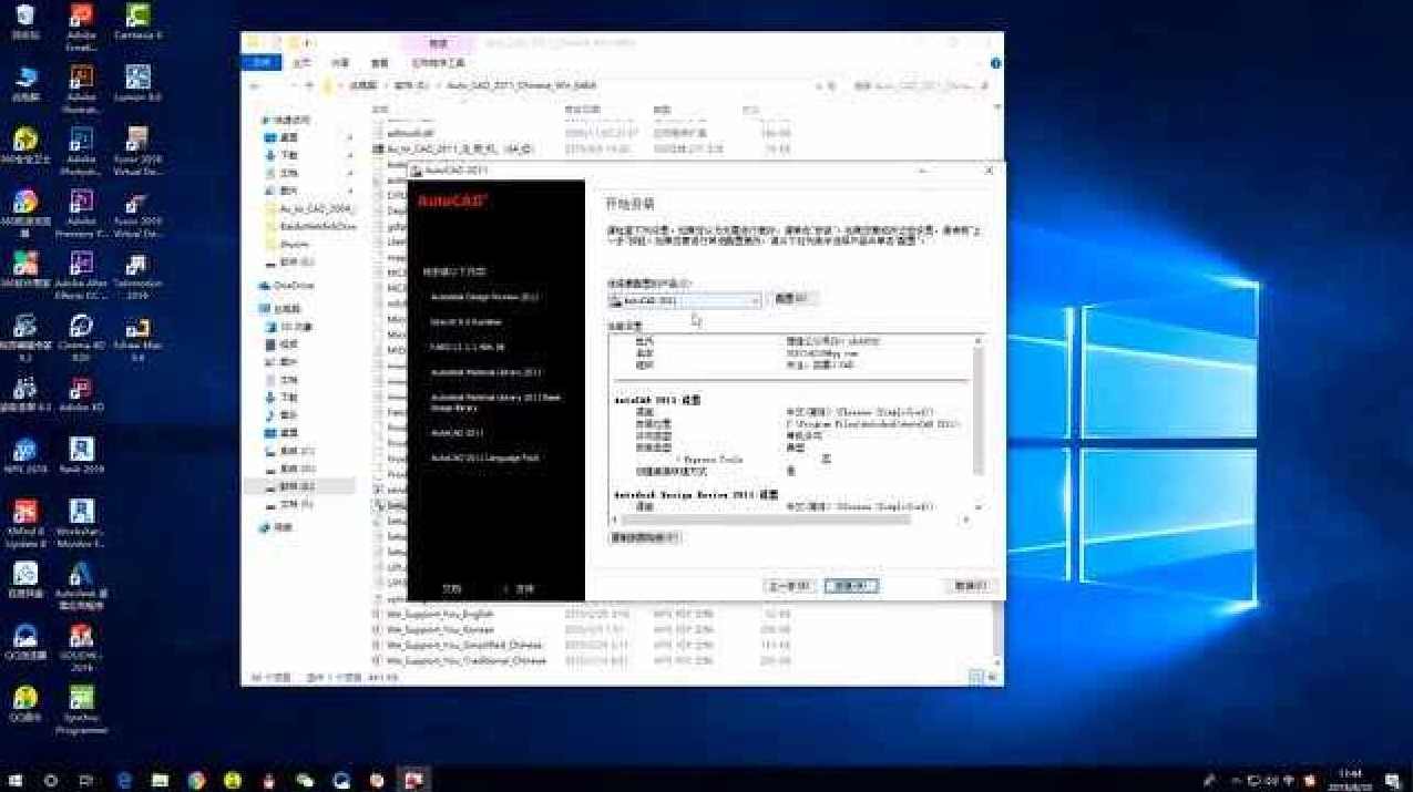 《AutoCAD2011基础教程》511MB英文视频,第1张