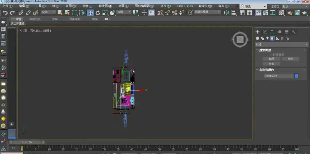《AutodeskInventorProfessional2008机械设计实战》视频+书,运动,第1张 《AutodeskInventorProfessional2008机械设计实战》视频+书,运动,第1张