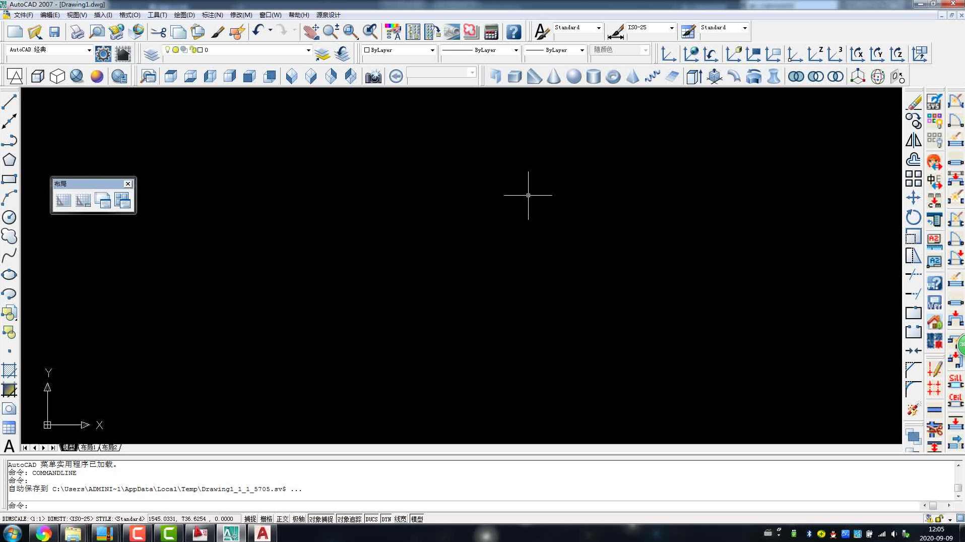 《AutoCAD2010基础篇》随书光盘,理解,第1张