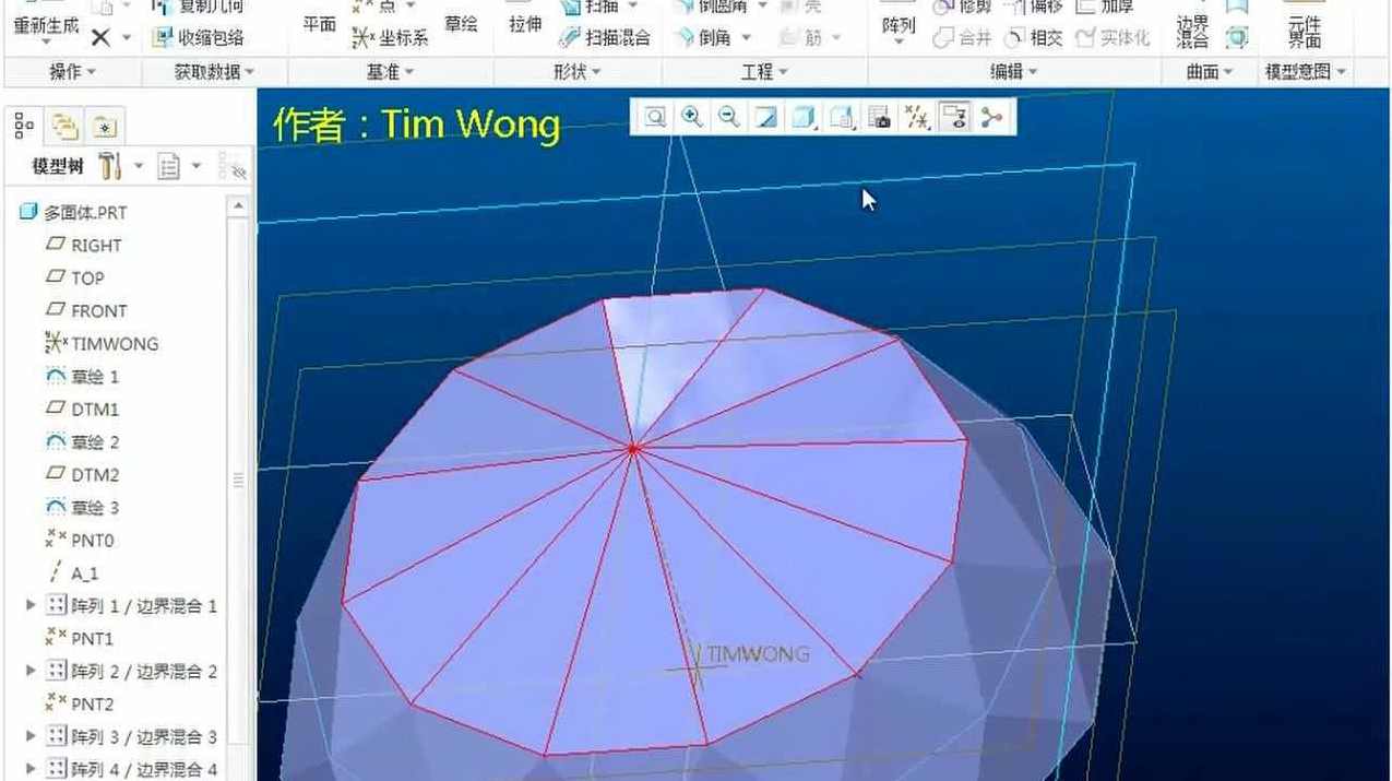 《实战PROE曲面设计》光盘,第1张