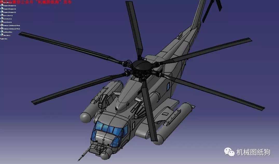 《CATIA参数化设计.水管设计》,第1张