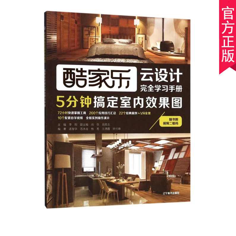 《UGNX8.0模具设计完全学习手册》,学习,第1张