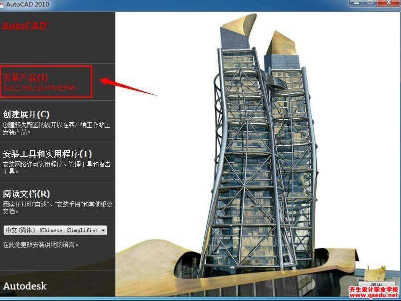 《中文版AutoCAD2010机械图形设计》光盘,第1张 《中文版AutoCAD2010机械图形设计》光盘,第1张