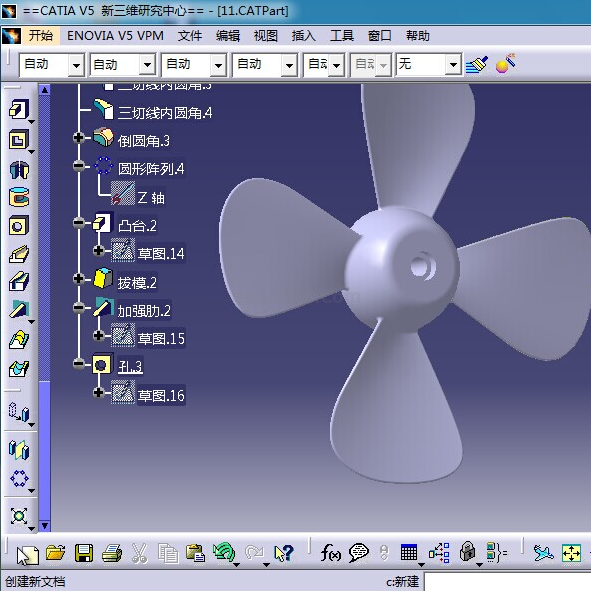 《CATIA.A级曲面设计》,第1张