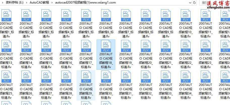 AutoCADMechanical2007视频教学,第1张