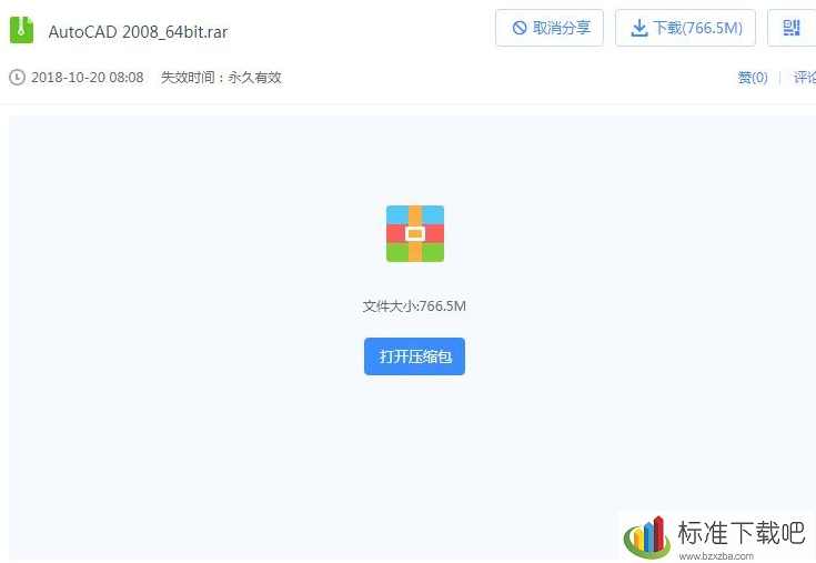 《AutoCAD2008中文版无敌课堂》随书光盘,学习,管理,第1张