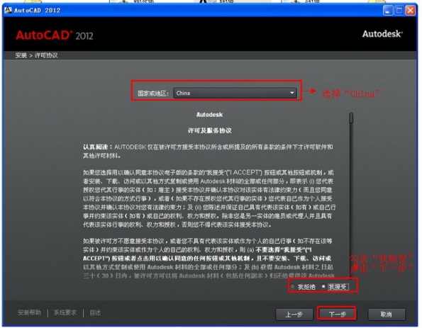 《中文版AutoCAD2012实用教程》,专业,第1张