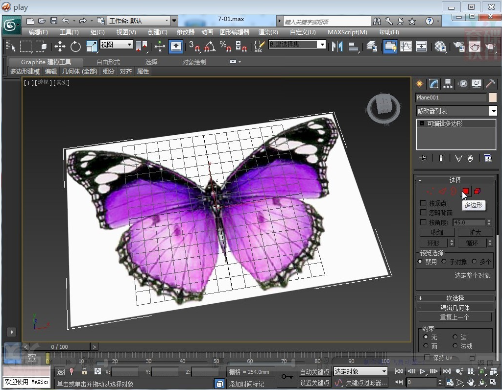 《用多媒体学SolidWorks2007》视频3CD,第1张