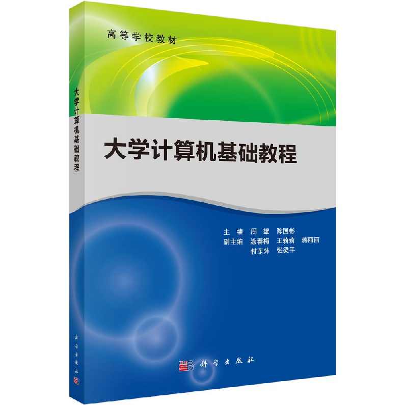 INV.R9.PDF教程.陈伯雄,第1张