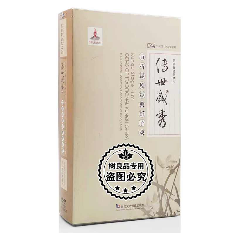 《经典百例AutoCAD2005》光盘