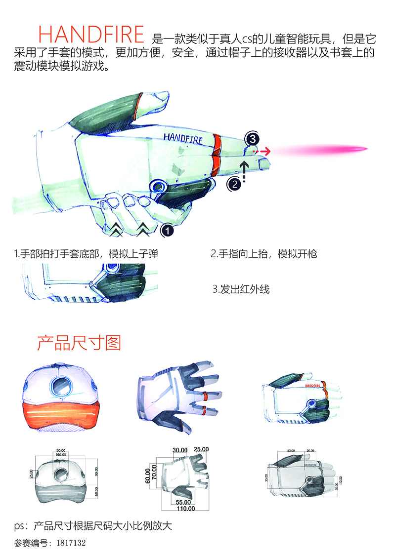 《Pro_EWildfire5产品设计及制图》,第1张 《Pro_EWildfire5产品设计及制图》,第1张