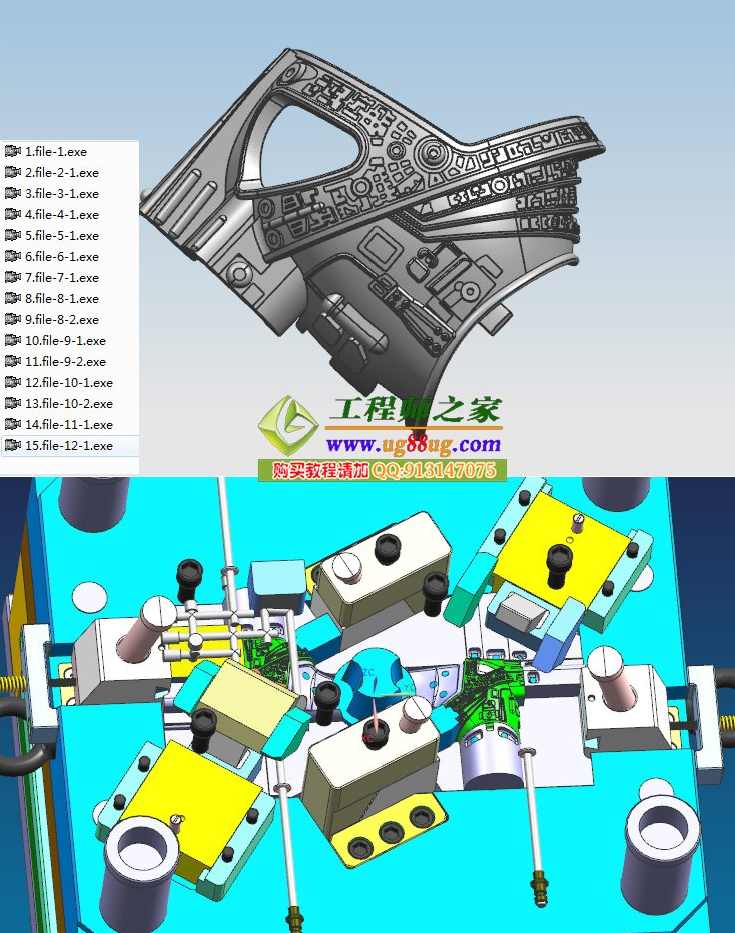 UG6.0产品设计入门到精通3DVD,第1张