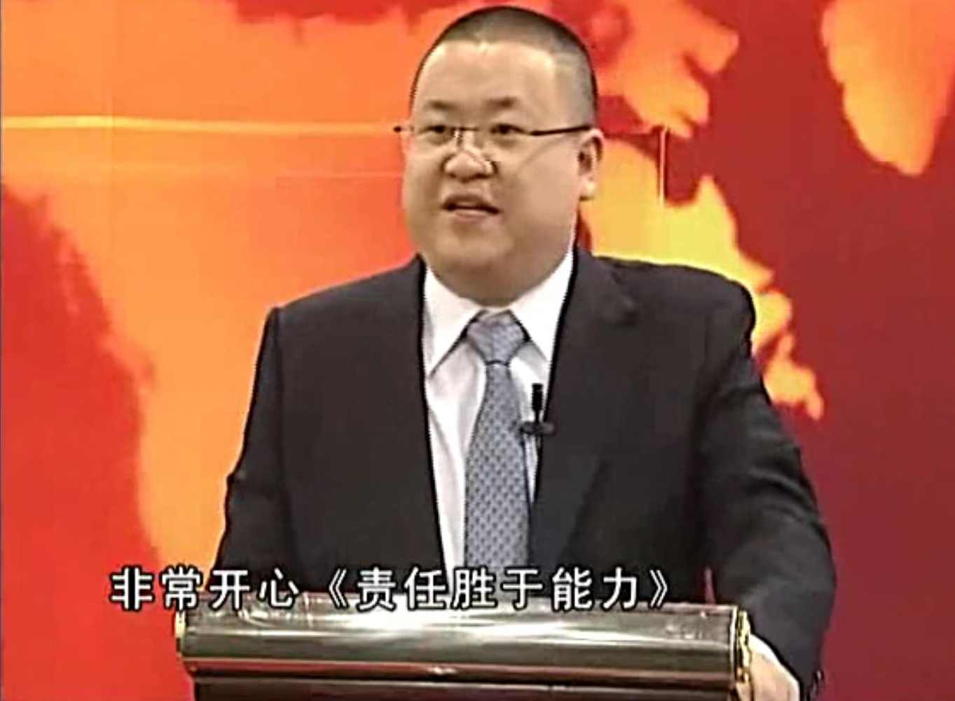 张金洋 驾驭推进企业前进的9种人,课程,管理,团队,成长,领导,第1张