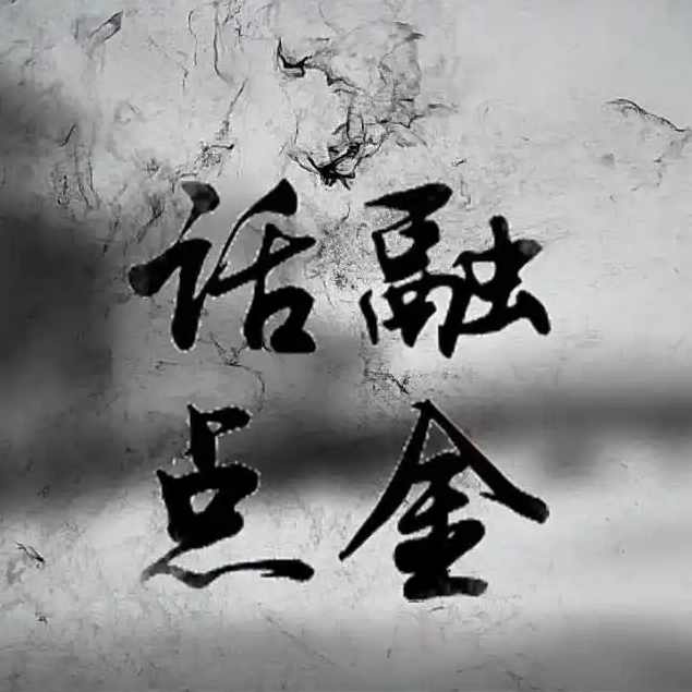 钟黎融2024年11月小贺视频教学晚盘视频,课程,第1张