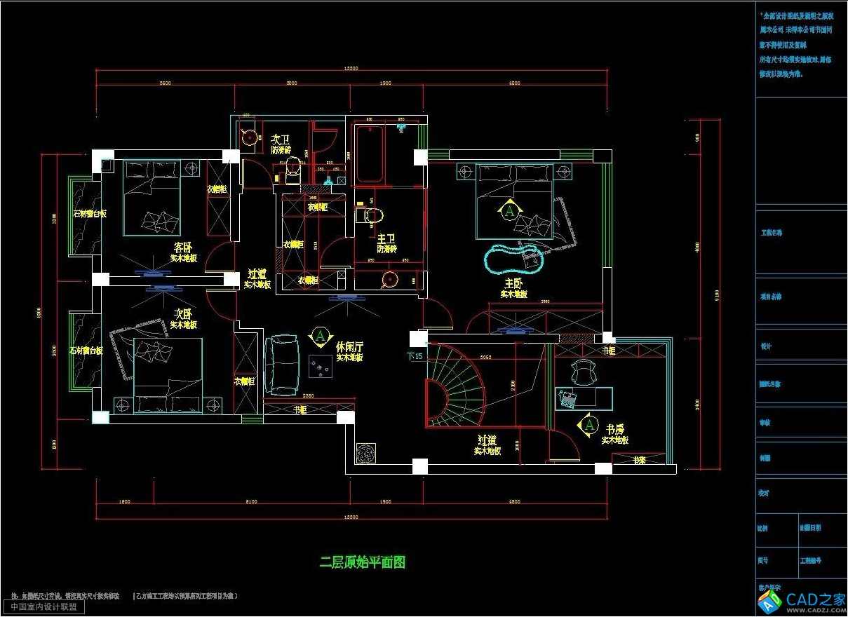《AutoCAD室内装潢设计与案例实践》光盘,学习,专业,第1张