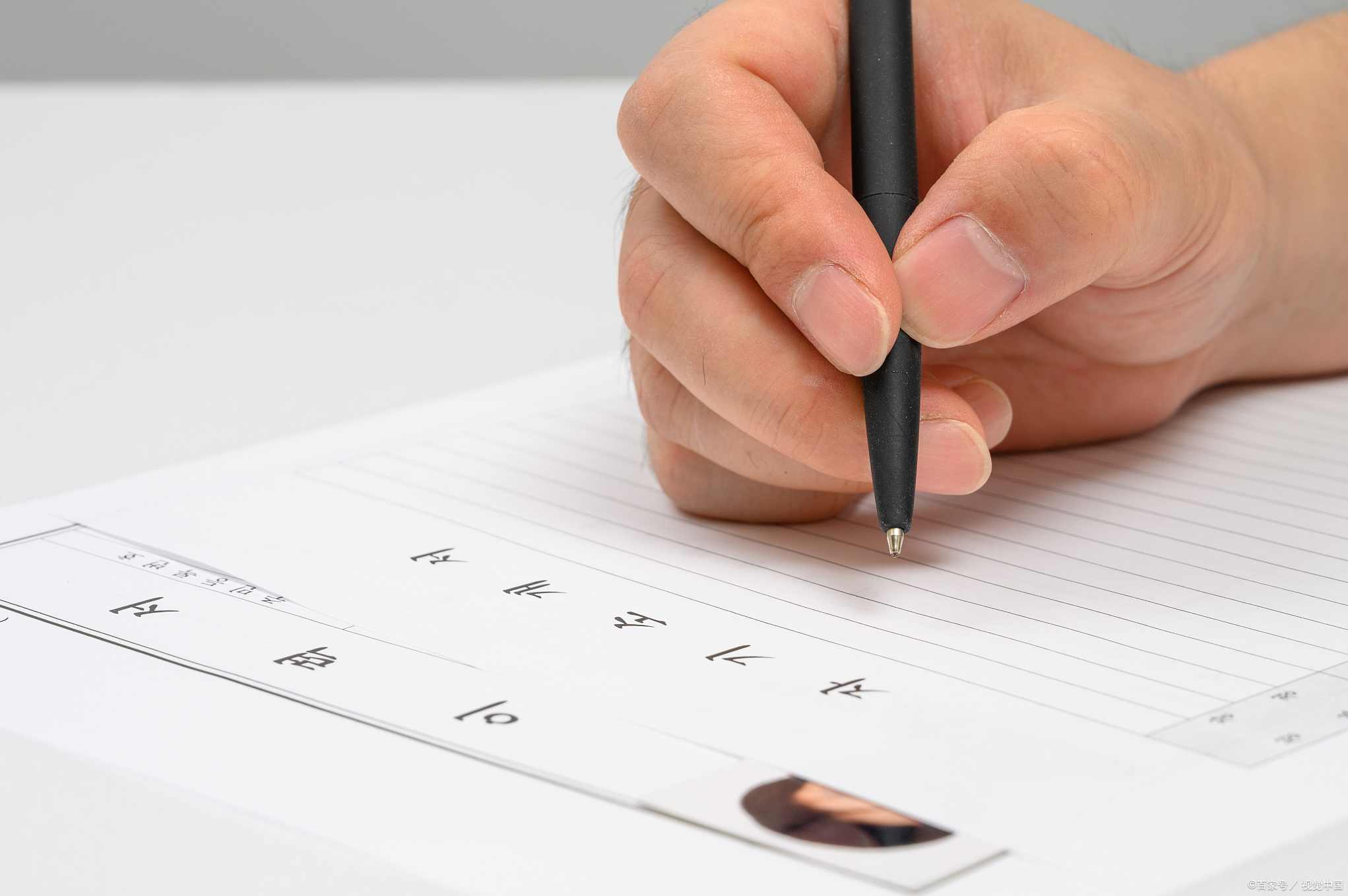 赵华 激励-有效激励员工的10大法则,学习,管理,目标,教育,沟通,第1张