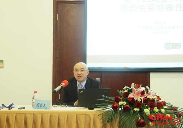 刘大卫 人力资源风险防范,管理,团队,第1张