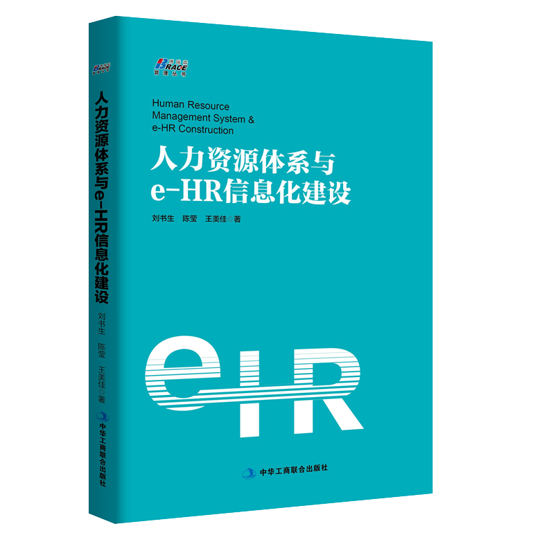 曹子祥 如何制定更具有激励性的薪酬方案,第1张