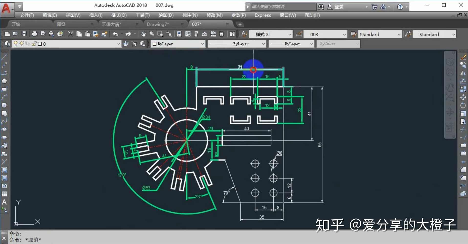 《AutoCAD2008中文版入门与提高》随书光盘,课程,学习,理解,第1张