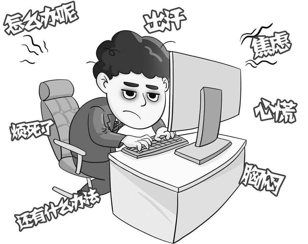 刘红松 心理和谐管理—员工心智模式优化与塑造完美人生,管理,目标,第1张 刘红松 心理和谐管理—员工心智模式优化与塑造完美人生,管理,目标,第1张