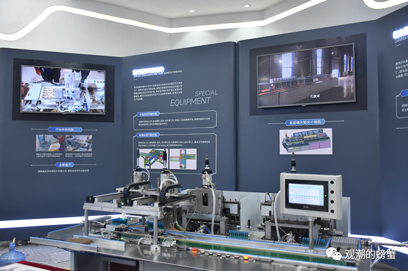 邵正江 企业如何挑选合适的好员工