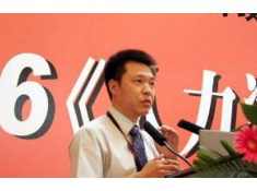 左祥琦 企业劳动关系处理实务,课程,第1张 左祥琦 企业劳动关系处理实务,课程,第1张